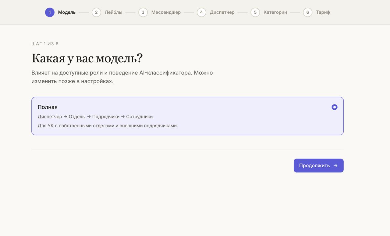 Выбор модели