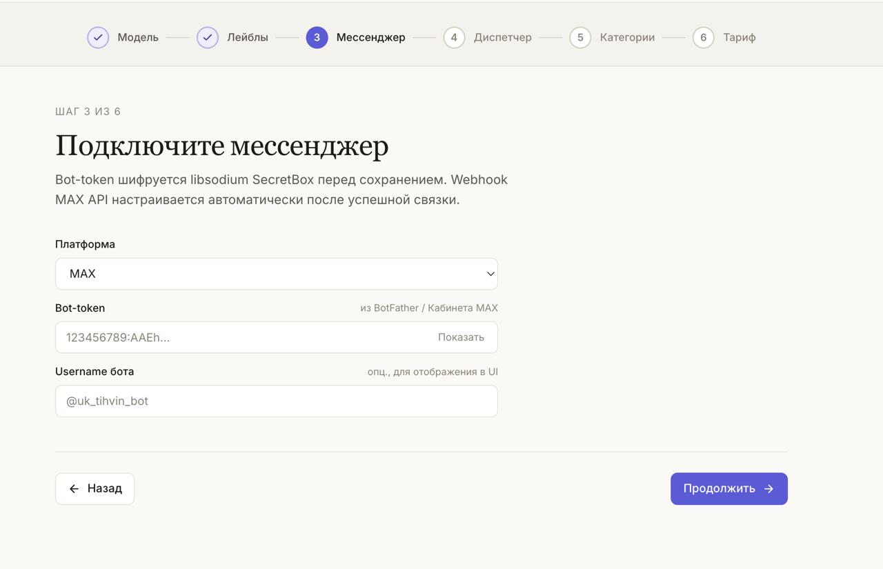 Поле токена